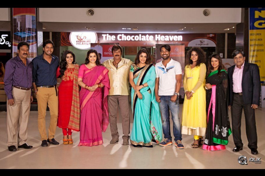 Mama Manchu Alludu Kanchu